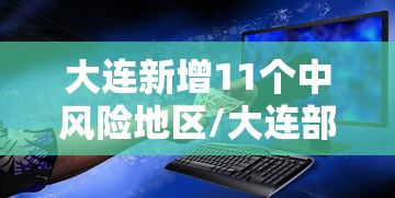 必胜技巧全攻略“有没有斗牛控制尾数软件	”作弊挂(辅助外挂+