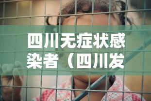 教教大家“四川蜀山麻将开挂”通用版下载教程