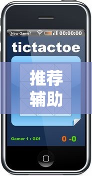 推荐辅助使用‘七彩云南游戏有挂吗”科技辅助神器手机版教程