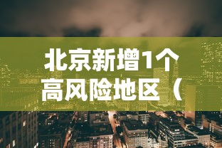 秒懂教程“手机炸 金花链接怎么弄	”获取房卡教程-哔哩哔哩