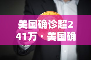 科普一下“微信牛牛游戏房卡	”房卡怎么购买