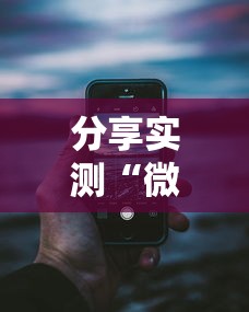 分享实测“微信金花从哪里买房卡”房卡获取方式 分享实测“微信金花从哪里买房卡”房卡获取方式